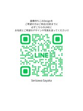 マリー(Marie)/Serizawa 公式LINE