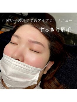 ハオルチア(Haworthia)/アイブロウWax