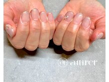 アティレ(attirer)/グラデーション