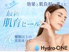 【毛穴洗浄】美容液で洗浄！艶ぷる毛穴レス肌
