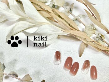 キキネイル 二子玉川(kikinail)/9.10月定額A /塗りかけネイル