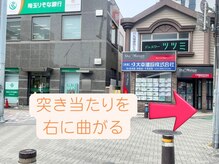 シーンスタジオ 新越谷店(SSIN STUDIO)/道案内2 眉毛/まつげパーマ