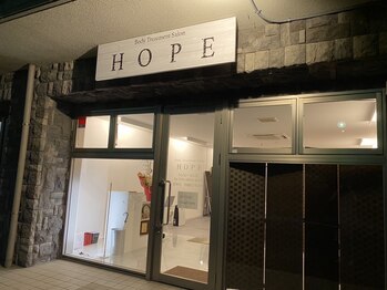 ホープ(HOPE)/『HOPE』の看板が目印です