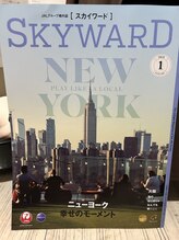 ヨサパーク ゴールデンツリー 浦安本店(YOSA PARK GordenTree)/2025年1月号JAL機内誌掲載♪