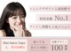ネイルサロン デイズ 四郷店(nail salon Days)の写真