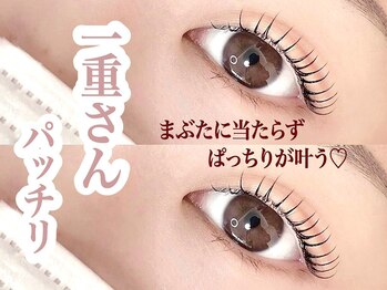 リステン プラス(Lis 10+)/人気,まつげパーマ/パリジェンヌ