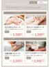 《毛穴対策★スチームLEDパックコース》