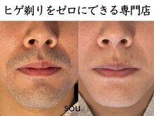 ソウ 野々市店(sou.)
