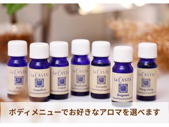 サロン レア(salon LEA)/濃密ブレンドアロマ♪