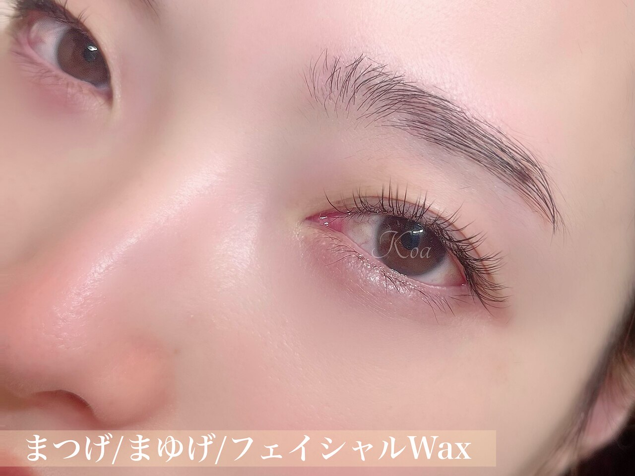 コア(Koa)｜ホットペッパービューティー