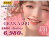 【人気No.1】全身美肌脱毛+今だけ美容液パック付☆¥6,980