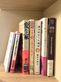チル(Chill)/棚の本はご自由にお読みください
