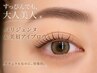 【毎朝のメイクが時短にパッチリ♪】パリジェンヌ+美眉アイブロウ(眉毛WAX)