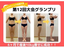 ビアージュ 蕨店(viage)の雰囲気(8年連続全国ボディ結果出し受賞中!全国1位にも選ばれました!)
