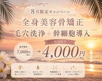ポノ(Pono)
