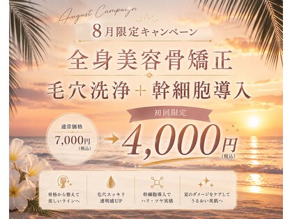 ポノ(Pono)の写真