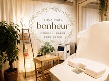 ヨサパーク ボヌール 門司駅店(YOSA PARK bonheur)
