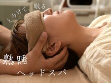 ココリーフ(Cocoleaf)
