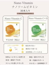 ファミーユ 名古屋店/【ナチュメディカビタミンC/D】