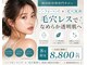 ベル 町田(Belle)の写真
