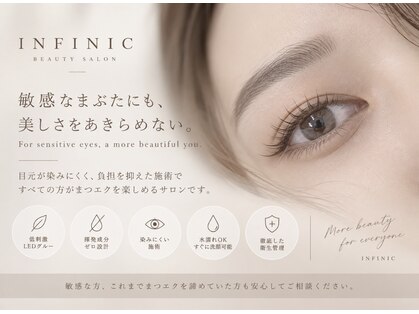 アンフィニック バイ ミソノ(INFINIC by misono)の写真
