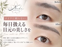 ナーディ 藤沢(Nadi)