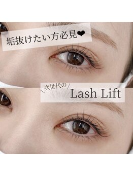 ビューティサロン シュクレ 栄店(beauty salon shucre)/垢抜け…!?