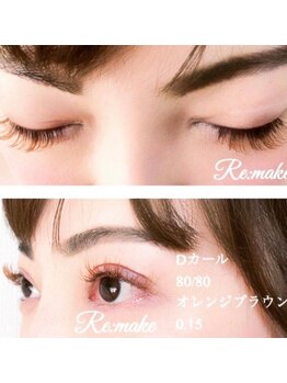 リメイク 吉祥寺(Re:make)/【マツエク】カラーエクステ