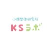 小顔整体研究所 KSラボ 豊中店のお店ロゴ
