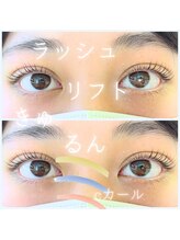 スパイス 野田阪神店(Spice)/まつ毛パーマ