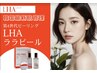 ララピール回数券の方