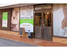 リアン(Lien)の雰囲気（外観）