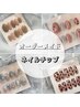 NEW【オーダーネイルチップ】持ち込みデザインOK♪Allハンドメイド