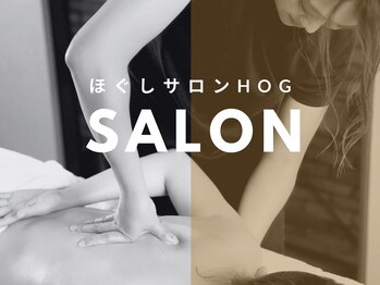 ホグ(HOG)/【店内・外観】