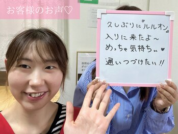 ヨサパーク 温美(YOSA PARK)/40代