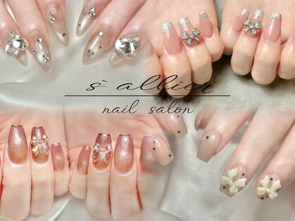サリエ(S`allier)の写真