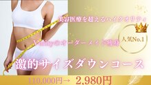 ヴェリティー(Verity)