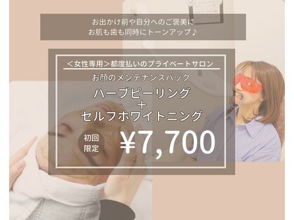 リフビューティ(LIF Beauty)の写真