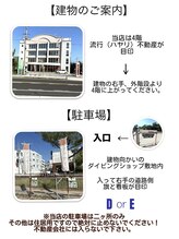 ヤーチャイチュラ 恩納村店(AsianRelaxation YA Chai Chura)/駐車場のご案内 