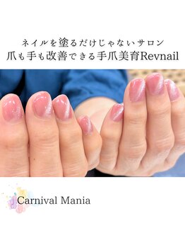 カーニバルマニア 姫路店(Carnival Mania)/