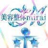 美容整体 みらいロゴ