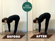 ヴィヴィ(Vivi)/前屈動作が改善☆