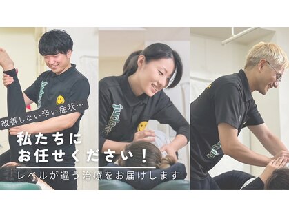 柔道整復院 ひばりヶ丘(judo-seifukuin)の写真