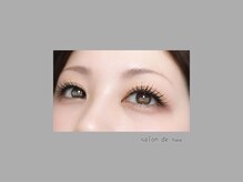 サロン ド スー(Salon de Suu)