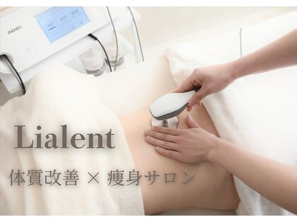 リアレント 高槻店(Lialent)の写真