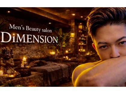 ディメンション 新宿(DiMENSION)の写真