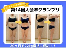 ビアージュ 蕨店(viage)の雰囲気(子連れ大歓迎!子供を預けなが産後ダイエットも可能!)