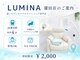 ルミナ 蒲田店(LUMINA)の写真