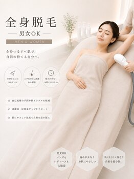 マイディアル(Mydeal)の写真/【完全都度払い制】完全個室のプライベート空間で安心！衛生管理にも自信ありです！