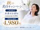 グレイスホワイトニング ヨコハマ(Grace Whitening Yokohama)の写真